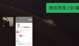 娱乐吃瓜录音记录,独家录音记录吃瓜事件幕后真相