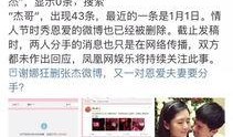 娱乐圈那点事吃瓜微博,揭秘微博“吃瓜”背后的真相