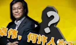 吃瓜娱乐圈卓伟简介,娱乐圈“吃瓜群众”的幕后推手