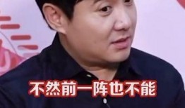 沈腾娱乐圈的吃瓜群众