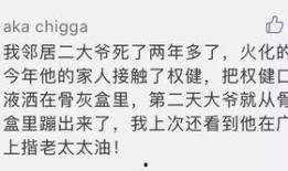 娱乐圈沙雕吃瓜文案短句,揭秘明星幕后趣事