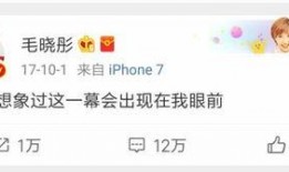 娱乐吃瓜是真是假啊百度云