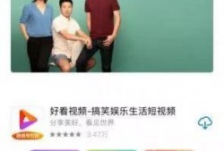 娱乐吃瓜视频模版照片