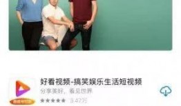 娱乐吃瓜视频模版照片