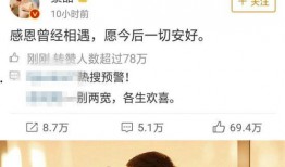 娱乐圈那点事吃瓜微博,揭秘微博“吃瓜”背后的真相