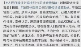 娱乐吃瓜酱长相思,长相思中的美食与人生百态