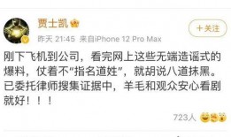 吃娱乐圈的瓜文案,明星幕后故事全曝光