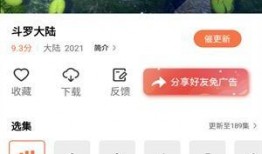 娱乐吃瓜酱视频制作流程,短视频制作背后的秘密与技巧