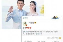 三分钟娱乐圈吃瓜图解,热点事件图解大盘点