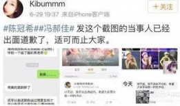 娱乐吃瓜橘子哥微博,娱乐圈最新爆料揭秘