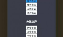 小游戏吃瓜娱乐