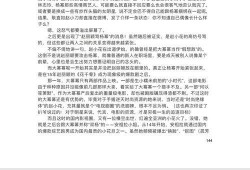 421页娱乐圈吃瓜群,揭秘421页吃瓜群的秘密世界