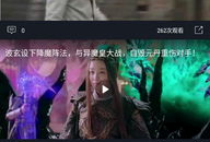 娱乐吃瓜酱过年视频下载,盘点过年期间的精彩瞬间