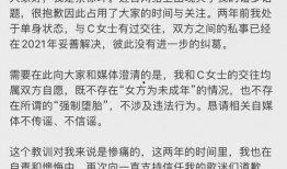 7月3日娱乐圈吃瓜事件,揭秘当红明星的幕后瓜料