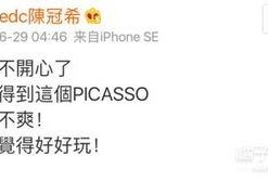 娱乐吃瓜橘子哥微博,娱乐圈最新爆料揭秘