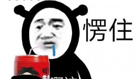 娱乐圈沙雕吃瓜文案短句,揭秘明星幕后趣事