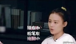 吃瓜娱乐马思纯