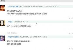 大半个娱乐圈看直播吃瓜,揭秘明星幕后生活