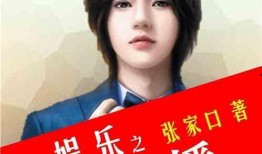 娱乐吃瓜酱主播小说在线阅读,小说世界里的八卦盛宴