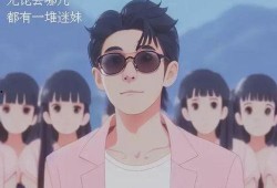 吃瓜娱乐图片头像男的,揭秘吃瓜娱乐界男星头像背后的故事