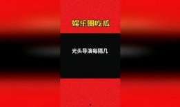 娱乐爆料吃瓜八卦图,吃瓜图鉴，揭秘明星幕后故事