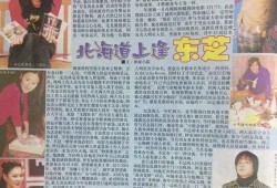 吃娱乐圈的瓜文案,明星幕后故事全曝光