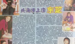 吃娱乐圈的瓜文案,明星幕后故事全曝光