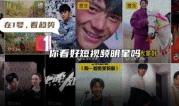 吃瓜明星娱乐短视频能不能做的,吃瓜明星娱乐短视频的火爆背后