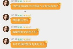 微信吃瓜群娱乐圈,揭秘微信吃瓜群背后的八卦盛宴