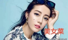 娱乐吃瓜君迪丽热巴吴磊