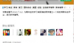 娱乐圈吃瓜群qq群号2022,揭秘明星幕后故事