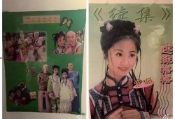 娱乐圈吃瓜杨紫是真的吗,娱乐圈吃瓜背后的真相