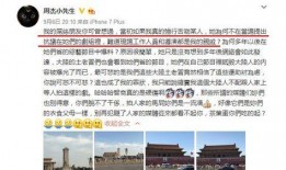 9月9号娱乐圈吃瓜,揭秘当红明星幕后故事，吃瓜群众狂欢时刻