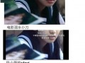 娱乐圈吃瓜解析博主,揭秘明星背后的故事与真相