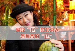 八卦吃瓜娱乐