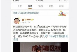 娱乐圈吃瓜互粉,互粉背后的秘密与友谊