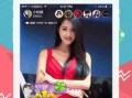 邻居娱乐吃瓜直播