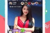 邻居娱乐吃瓜直播