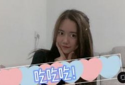 娱乐吃瓜酱网名大全女生,娱乐吃瓜酱带你领略女生独特魅力