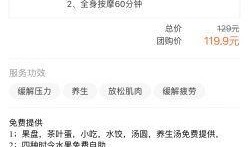 娱乐吃瓜酱退税多少钱