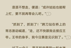 娱乐吃瓜玄学小说,娱乐圈的神秘玄学传说