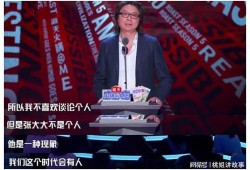 吃瓜直播间娱乐圈大鹏