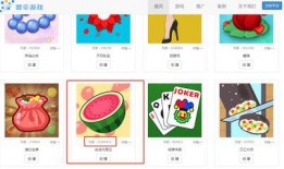 小游戏吃瓜娱乐