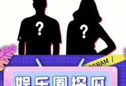 小巧吃瓜娱乐,揭秘娱乐圈幕后故事