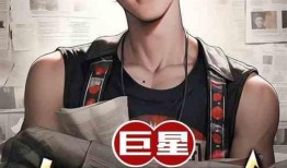 娱乐吃瓜老头直播小说,吃瓜老头玩转娱乐风云