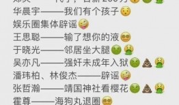 娱乐吃瓜2022