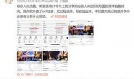 吃瓜娱乐微博图片大全