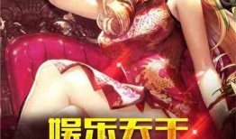 娱乐吃瓜酱主播小说在线阅读,小说世界里的八卦盛宴