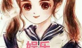 娱乐吃瓜酱小姐姐小说,揭秘娱乐圈背后的秘密与八卦