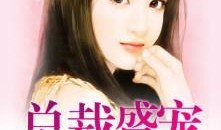 读心吃瓜番茄小说娱乐圈,番茄小说中的娱乐圈风云录